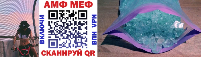 мега маркетплейс Ростов-на-Дону Amphetamine 97%