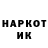 Кодеин напиток Lean (лин) ratatyi2564