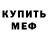 Кетамин VHQ Gata Negra