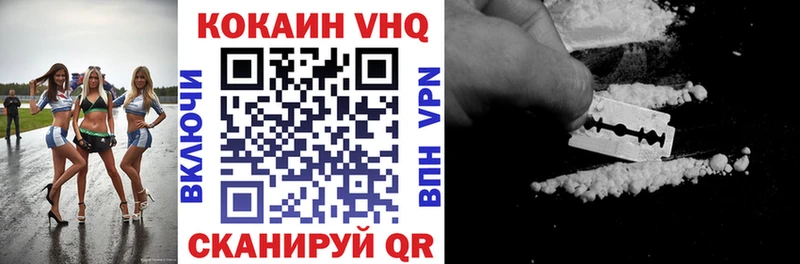 наркошоп Ростов-на-Дону COCAIN FishScale