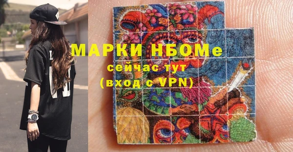 бутират Абаза