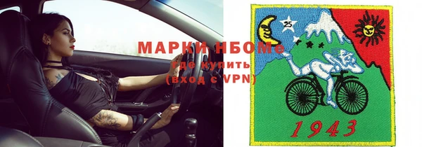 бутират Абаза