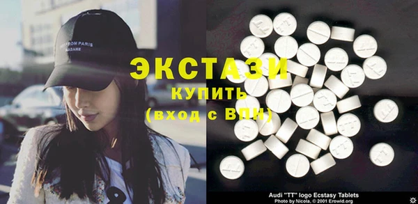 бутират Абаза