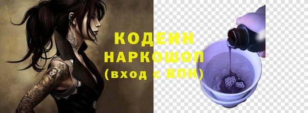 бутират Абаза