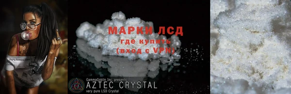 бутират Абаза