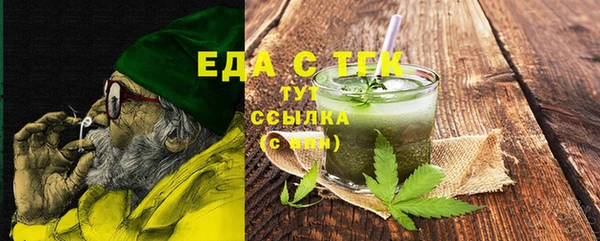 бутират Абаза