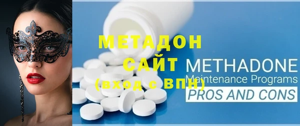 бутират Абаза