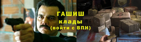 бутират Абаза