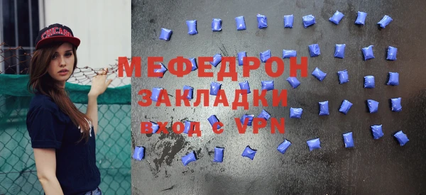 mix Абдулино