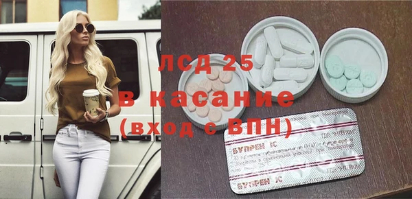 героин Абинск