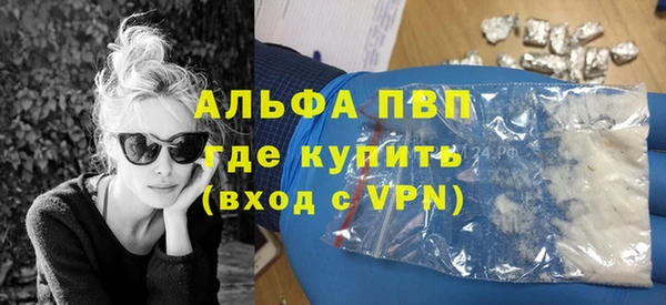 бутират Абаза