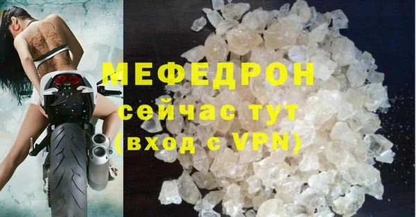 mix Абдулино