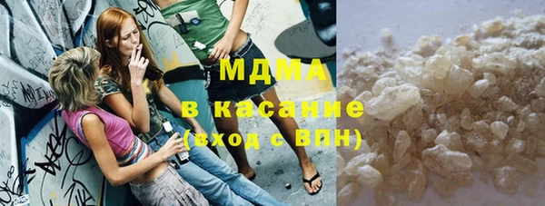 бутират Абаза