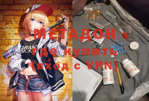 mix Абдулино