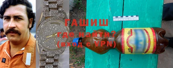 героин Абинск