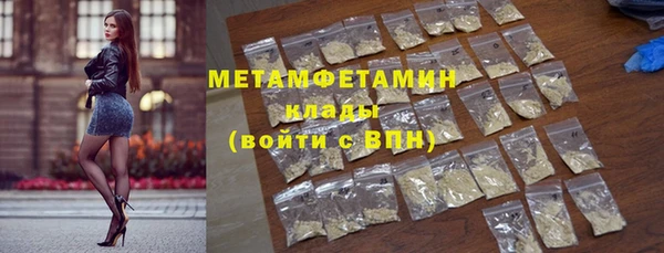 бутират Абаза