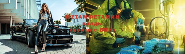 героин Абинск
