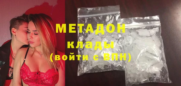 mix Абдулино