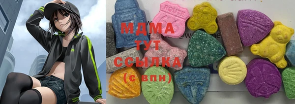 mix Абдулино