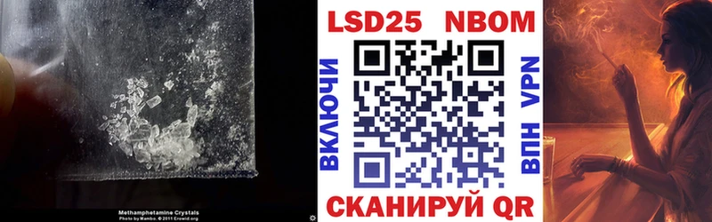 Лсд 25 экстази ecstasy  mega зеркало  Ростов-на-Дону 