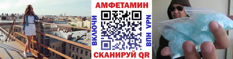 Метамфетамин винт  blacksprut ONION  Ростов-на-Дону  купить  