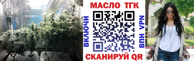даркнет клад  Ростов-на-Дону  Дистиллят ТГК концентрат  хочу  